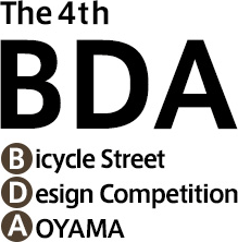 The 4th BDA Bicycle Street Design Competition AOYAMA