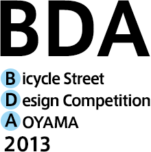 BDA Bicycle Street Design Competition AOYAMA 2013